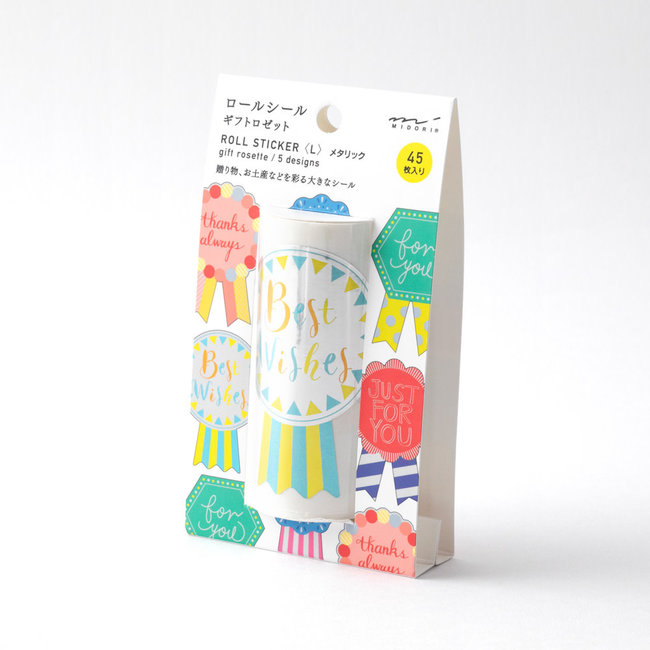 Roll Sticker  Metalic Gift Rosette