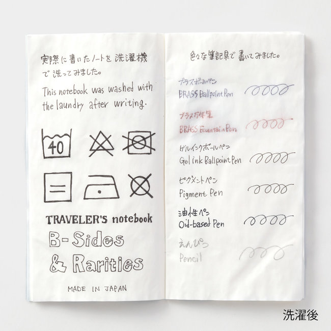 TRAVELER'S notebook Refill Washable Paper (Regular Size)
