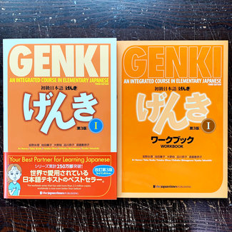 GENKI I: An Integrated Course in Elementary Japanese (English and Japanese  Edition)