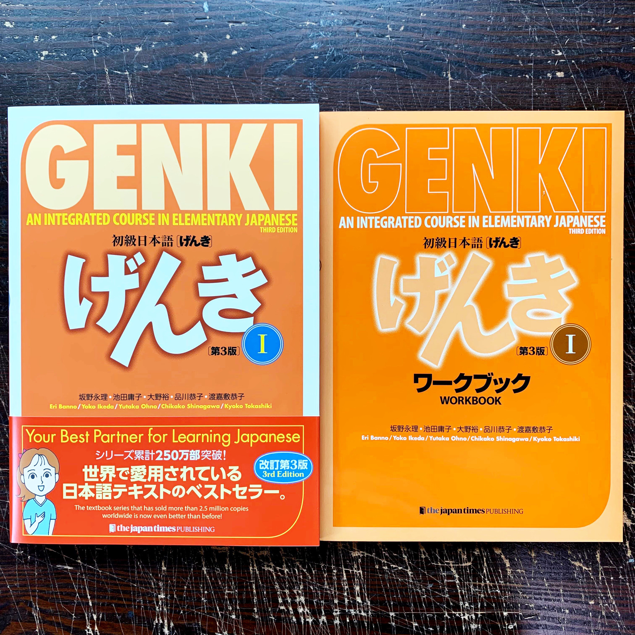 GENKI (1) 3RD EDITION TEXTBOOK SET AN INTEGRATED COURSE IN ELEMENTARY JAPANESE JPT EUROPE LTD