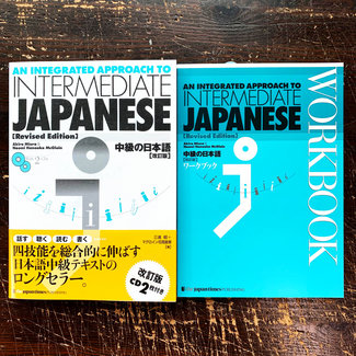 JAPAN TIMES *Set* Chukyu No Nihongo - Integrated Approach To Intermediate Japanese  W CD - Textbook, Workbook
