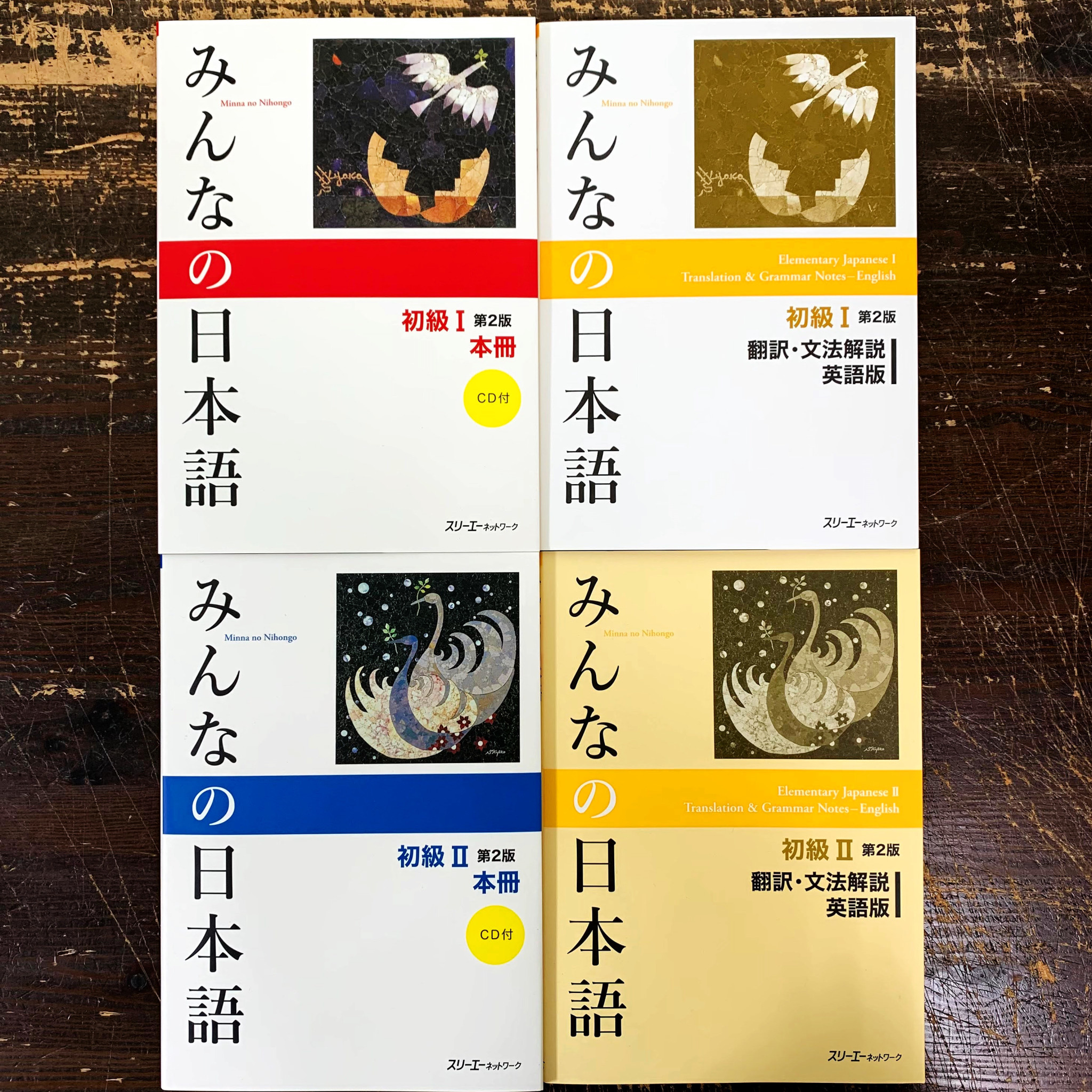 Minna No Nihongo Shokyu1 2 2nd Ed Vol 1 Textbook W Cd Honsatsu Set