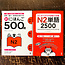 ASK *Set* Shin Nihongo 500-Mon N2 & 2500 Essential Vocabulary