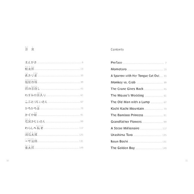 Long-Ago Stories Of Japan [Bilingual]