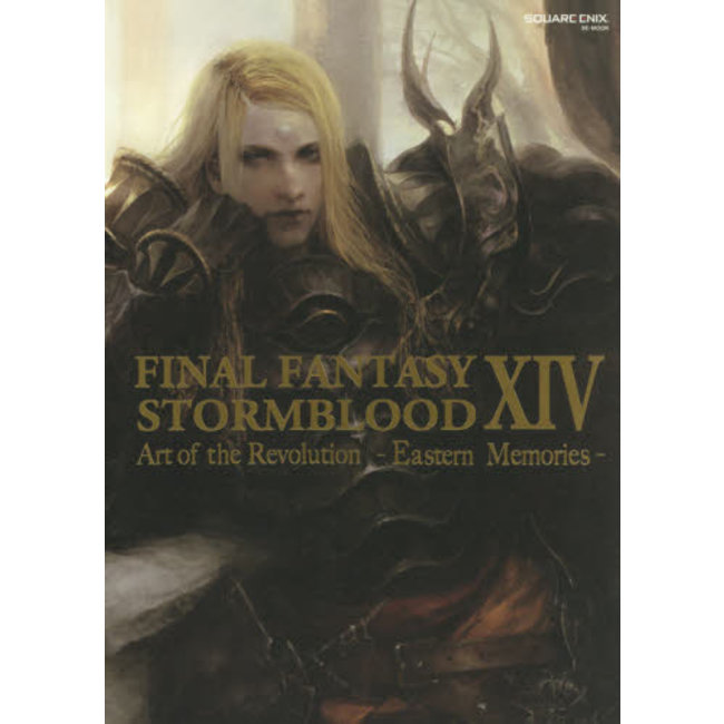 Final Fantasy Xiv Stormblood | Art Of The Revolution - Eastern Memories -