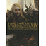 Final Fantasy Xiv Stormblood | Art Of The Revolution - Eastern Memories -
