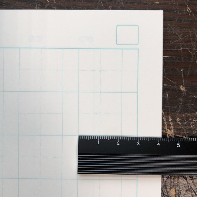 College Animal Kanji Drill Notebook 50 Ji