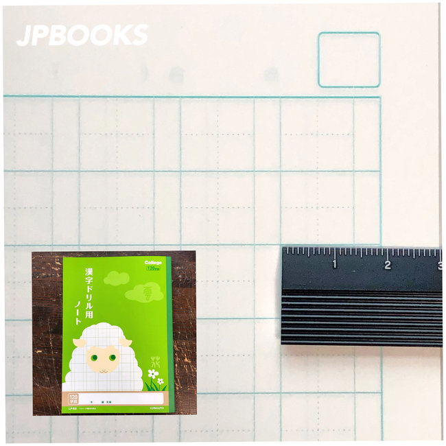 College Animal Kanji Drill Notebook 120 Ji