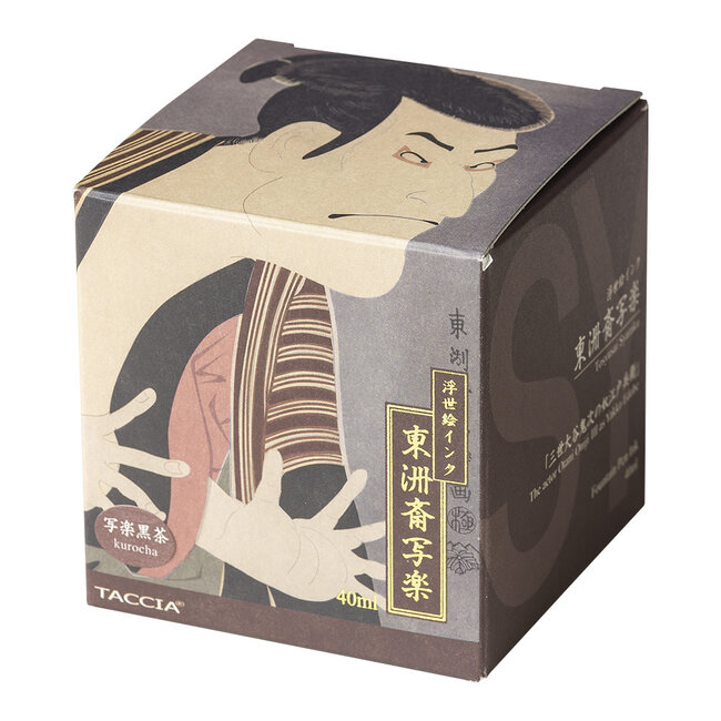 TFPI-WD42-5 TACCIA UKIYOE INK / SHARAKU KUROCHA (BLACK BROWN)