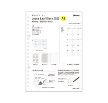 8434 2MM GRID LOOSE LEAF DIARY A5 WHITE