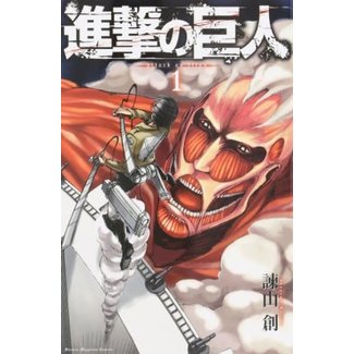 Attack On Titan Vol. 1 (Japanese)