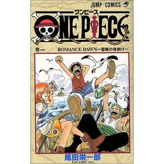 SHUEISHA One Piece Vol. 1 (Japanese)