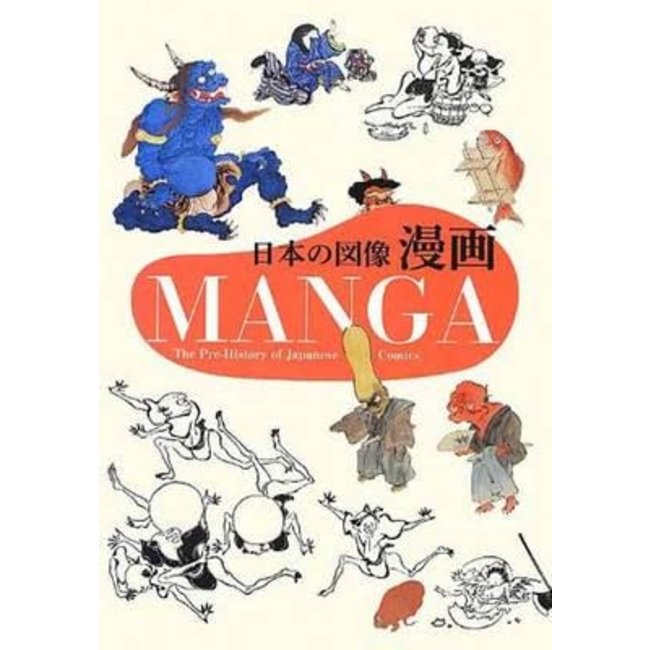 Manga - The Pre-History Of Japanese Comics