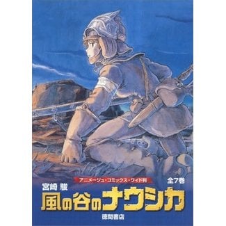 Nausicaa Of The Valley Of The Wind (Set Of 7 Volumes) / Studio Ghibli [Japanese]