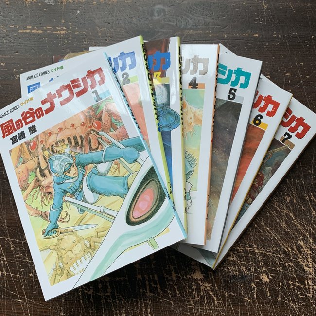 Nausicaa Of The Valley Of The Wind (Set Of 7 Volumes) / Studio Ghibli [Japanese]