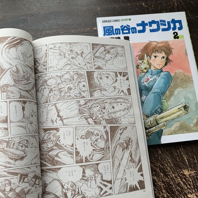 Nausicaa Of The Valley Of The Wind (Set Of 7 Volumes) / Studio Ghibli [Japanese]