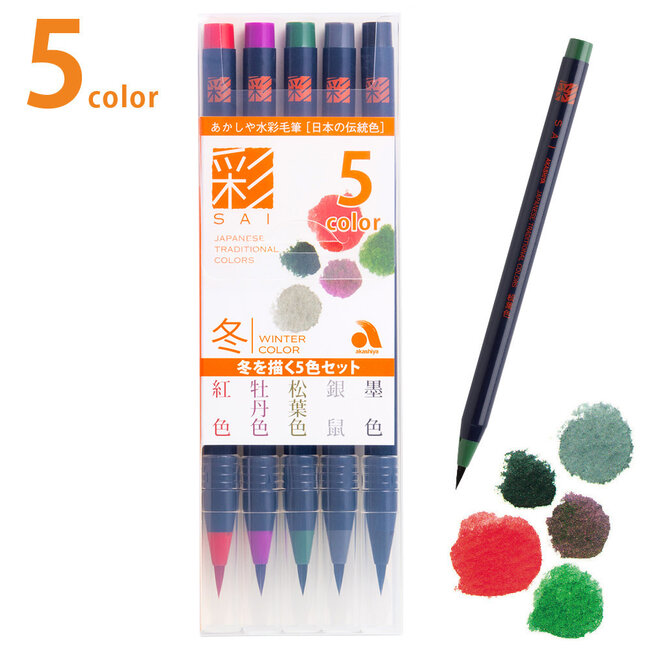 Sai 5 Colours Set Winter