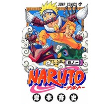 NARUTO VOL. 1 [JAPANESE]