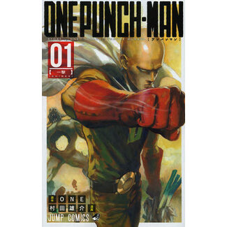 SHUEISHA One Punch Man Vol. 1