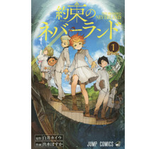THE PROMISED NEVERLAND VOL. 1