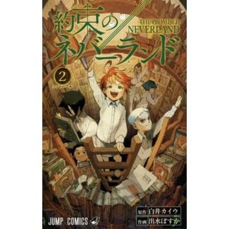 SHUEISHA The Promised Neverland Vol.2