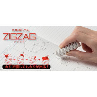 SUNSTAR Zigzag Eraser White
