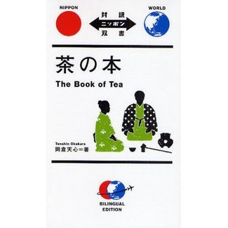 The Book Of Tea/ Bilingual