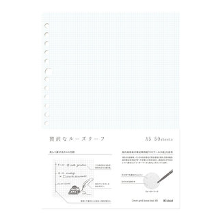 KLEID 8432 2mm Grid Loose Leaf A5 White