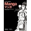 Manga/ In English