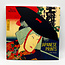 Thames & Hudson JAPANESE PRINTS/ IN ENGLISH