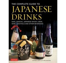 THE COMPLETE CUIDE TO JAPANESE DRINKS (English)