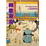 SEIGENSHA SEIGENSHA - THE PERFECT GUIDE TO SUMO PAPERBACK(BILINGUAL)