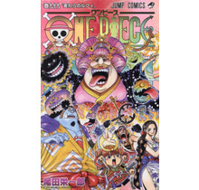One Piece Vol. 99 (Comic in Japanese)
