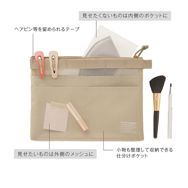 8471-01 Mesh Carry Pouch Charcoal