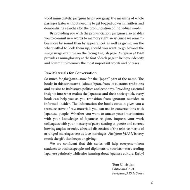 Japan Today And How It Got This Way / Nihon No Ronten [Bilingual]