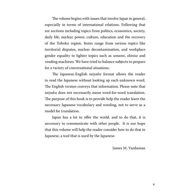 Japan Today And How It Got This Way / Nihon No Ronten [Bilingual]