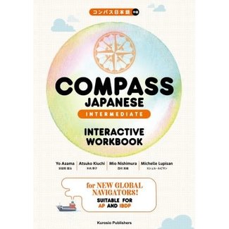 KUROSHIO Compass Japanese [Intermediate] Interactive Workbook