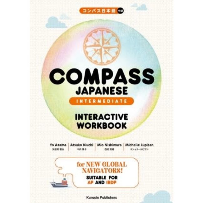 Compass Japanese [Intermediate] Interactive Workbook