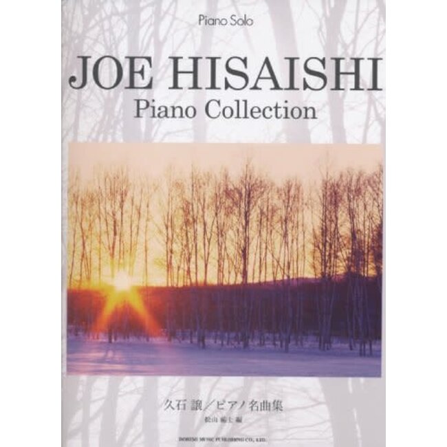 Sheet Music - Joe Hisaishi Piano Collection