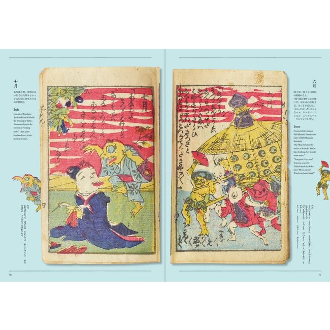 Yokai Storyland : Illustrated Books from the Yumoto Koichi Collection (English)