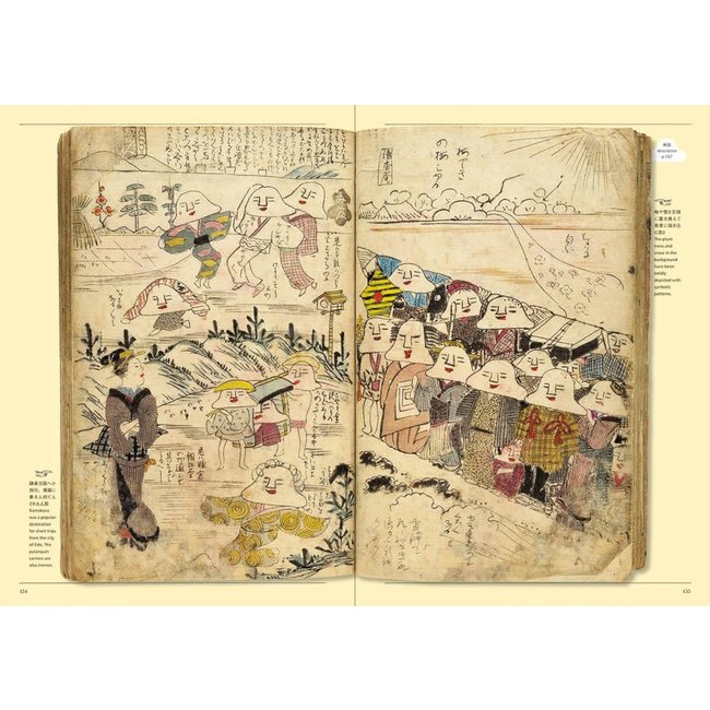 Yokai Storyland : Illustrated Books from the Yumoto Koichi Collection (English)