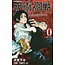 SHUEISHA Jujutsu Kaisen Vol. 0 (Japanese)