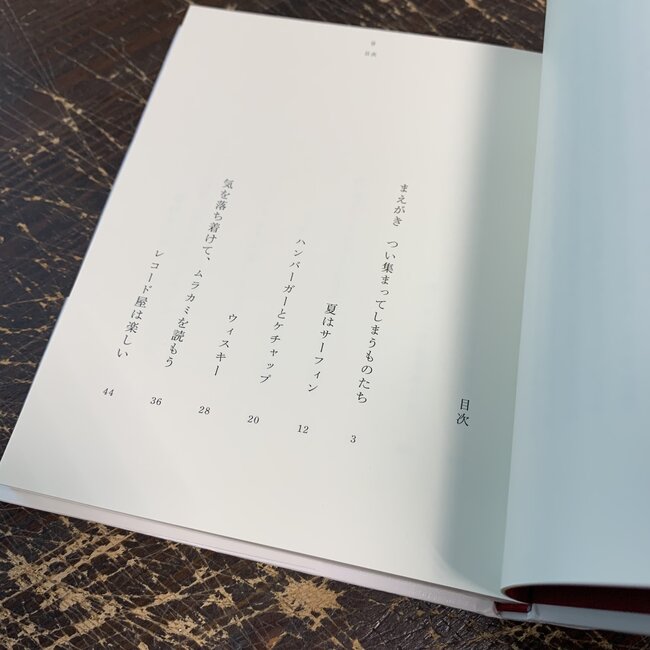 Murakami T / T-Shirts I Loved (Japanese) /Essays