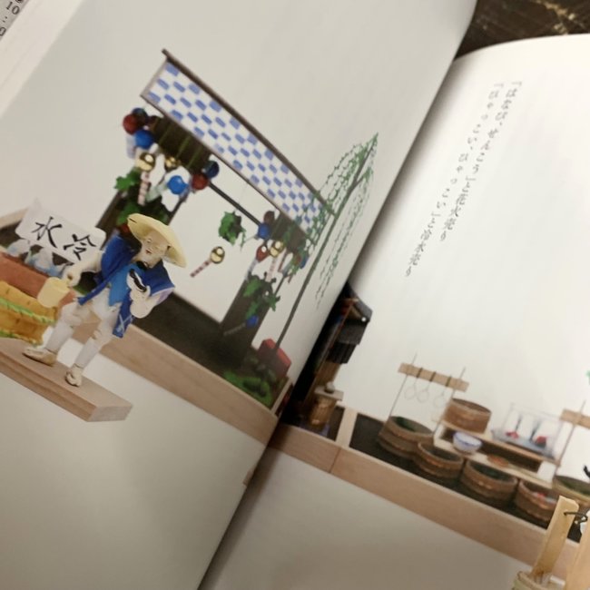 Good Luck Charms Of Edo