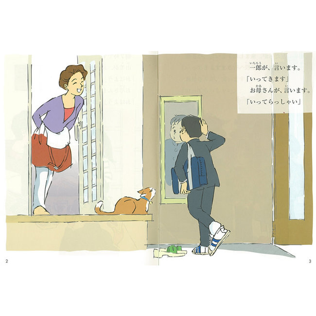 Level Betsu Nihongo Tadoku Library (1) Level 0 - Japanese Graded Readers WCD Vol. 1 Level 0