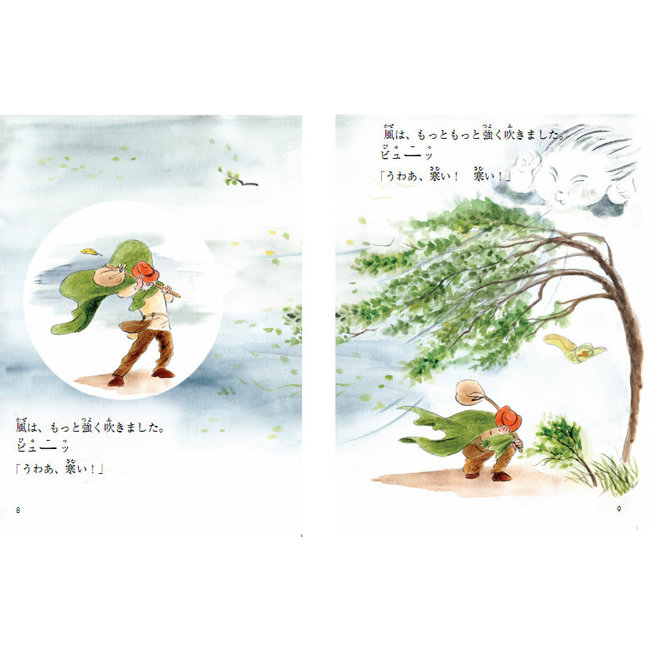 Level Betsu Nihongo Tadoku Library (2) Level 0 - Japanese Graded Readers WCD Vol. 2 Level 0