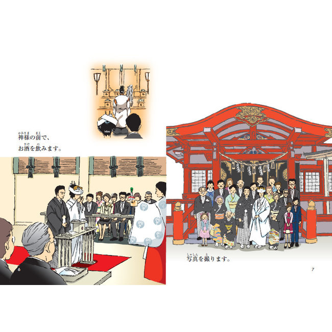 Level Betsu Nihongo Tadoku Library (3) Level 0 - Japanese Graded Readers WCD Vol. 3 Level 0