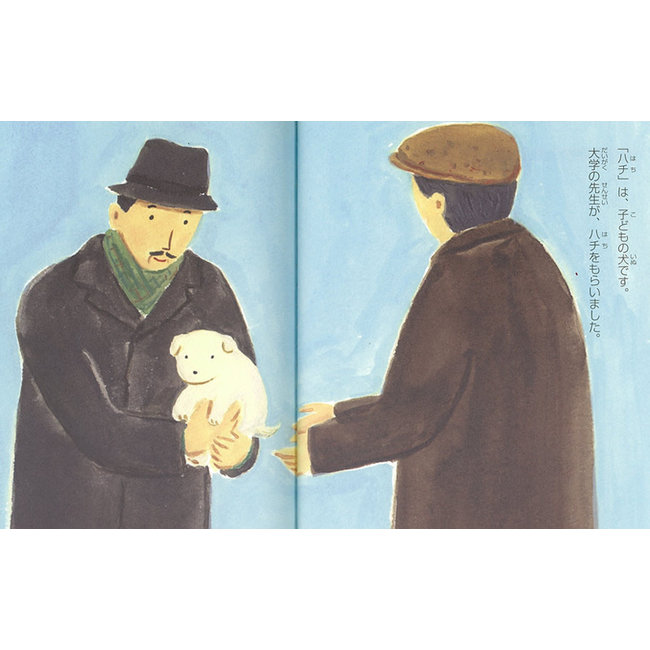 Level Betsu Nihongo Tadoku Library (1) Level 1 - Japanese Graded Readers WCD Vol. 1 Level 1