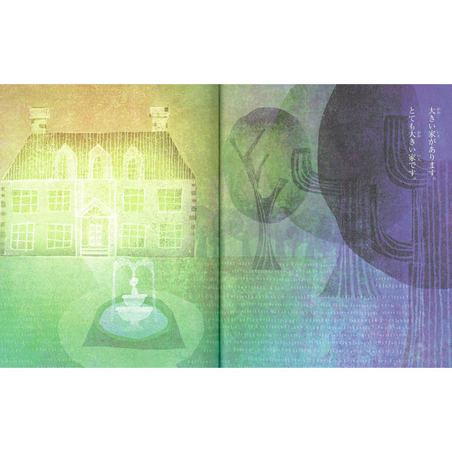 Level Betsu Nihongo Tadoku Library (1) Level 1 - Japanese Graded Readers WCD Vol. 1 Level 1