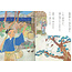 Level Betsu Nihongo Tadoku Library (1) Level 1 - Japanese Graded Readers WCD Vol. 1 Level 1